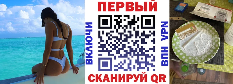 мега как зайти магазин продажи Малмыж Амфетамин 97%