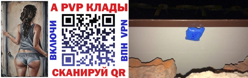 Alpha PVP крисы CK  Малмыж 