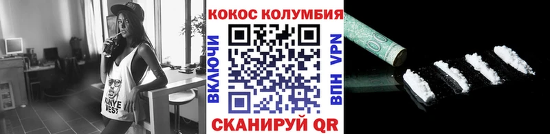 что такое   Малмыж  Cocaine Боливия 