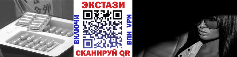 наркотики  Малмыж  кракен   Экстази VHQ 