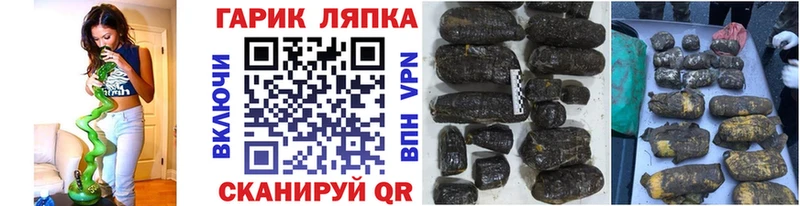 Гашиш hashish продажа наркотиков Малмыж