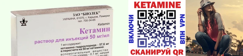 КЕТАМИН ketamine  сколько стоит  Малмыж 