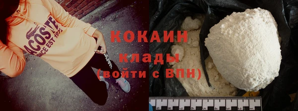 кокаин колумбия Бронницы