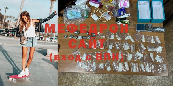 ALPHA-PVP Богородск