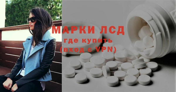 наркотики Бородино