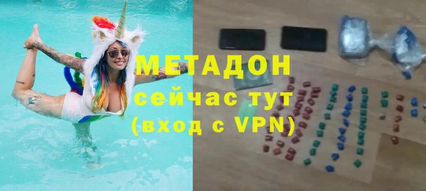 наркотики Бородино