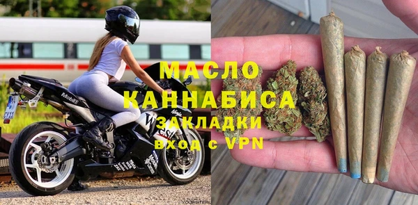 ALPHA-PVP Богородск