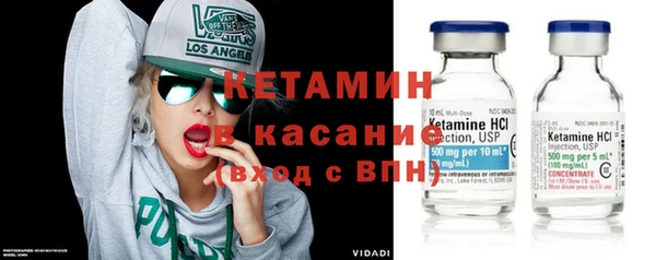 наркотики Бородино