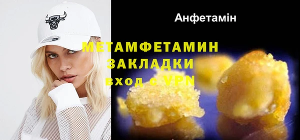 бутик Богородицк