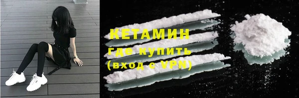 бутик Богородицк