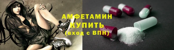 альфа пвп Коряжма