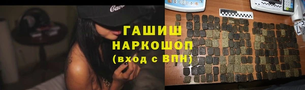 ALPHA-PVP Богородск