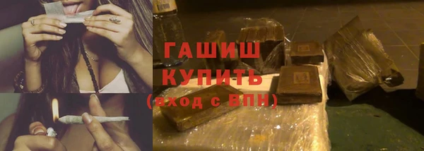 гашиш Бугульма