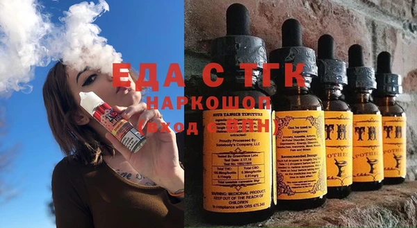 ALPHA-PVP Богородск