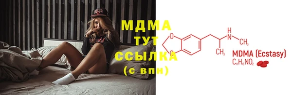 бутик Богородицк