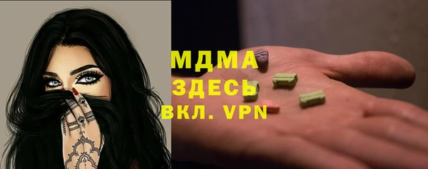 ALPHA-PVP Богородск