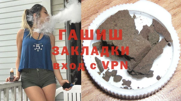 бутик Богородицк