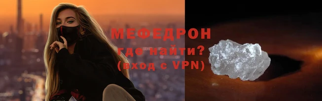 ALPHA-PVP Богородск