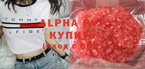 соль ск Балабаново