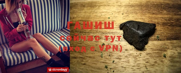 гашиш Бугульма