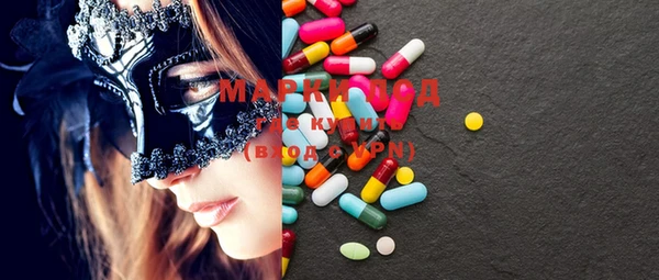 MDMA Premium VHQ Богданович