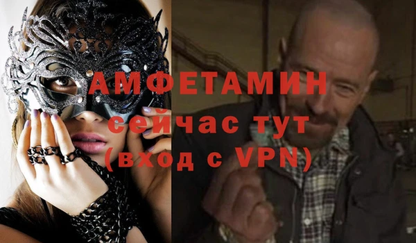 MDMA Premium VHQ Богданович