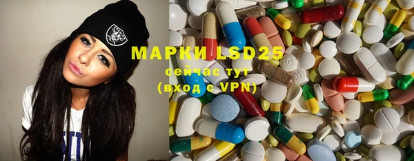 MDMA Premium VHQ Богданович