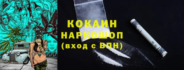 дистиллят марихуана Верея