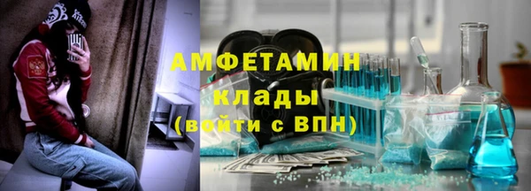 наркотики Бородино