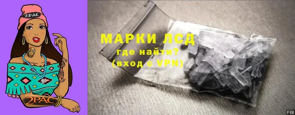 кокаин колумбия Бронницы