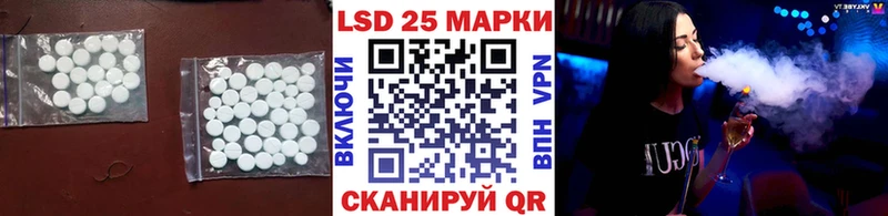 Лсд 25 экстази ecstasy  Малмыж 