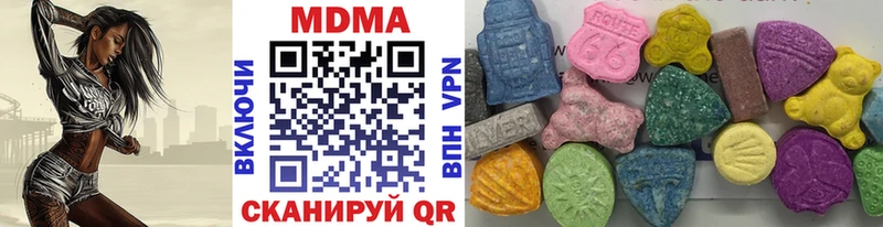 купить наркоту  Малмыж  MDMA молли 