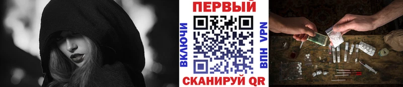 Первитин витя  мега зеркало  Малмыж 