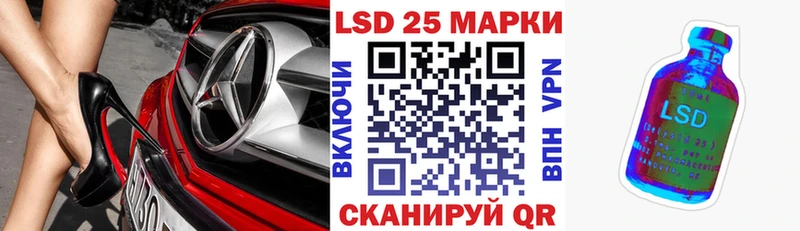 как найти   нарко площадка состав  Марки NBOMe 1,8мг  Малмыж 