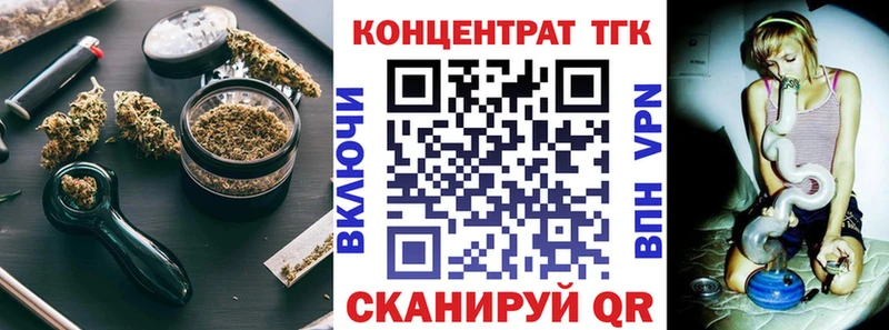 Дистиллят ТГК вейп  Малмыж 