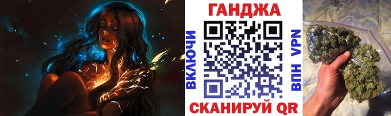 Каннабис план  купить   Малмыж 